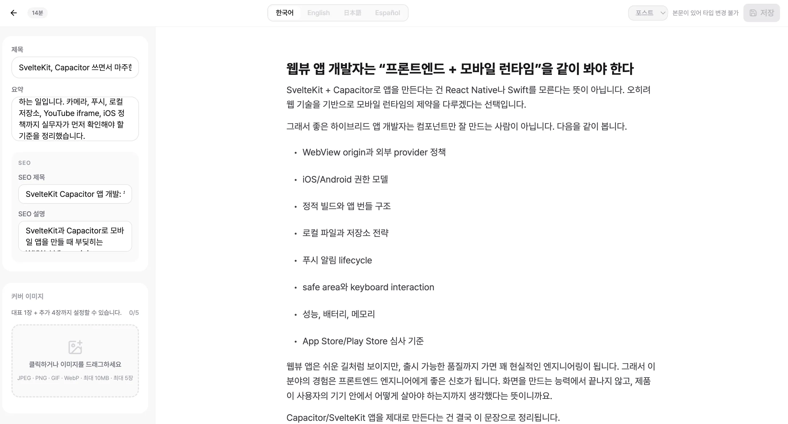 스크린샷 2026-06-17 오전 12.04.03.png
