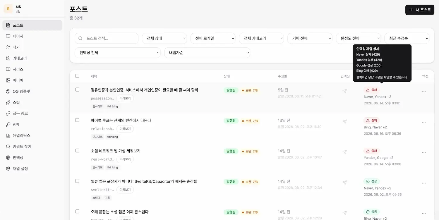 스크린샷 2026-06-16 오후 11.18.52.webp