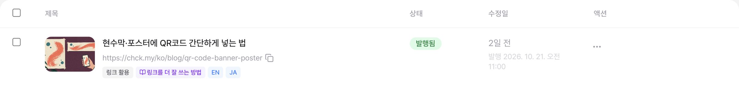 정리 후 · 분류·시리즈·번역을 한 줄로 묶었습니다. · 예시 데이터를 사용한 실제 화면